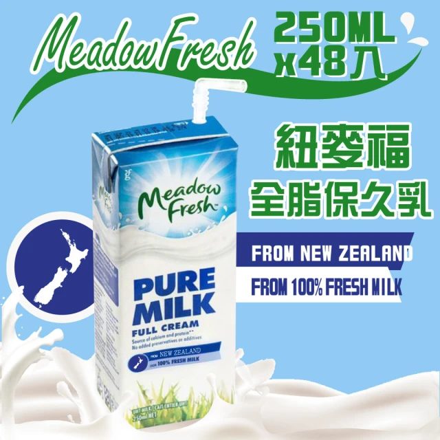 潤之泉 玫瑰美妍茶330mlx24入/箱好評推薦