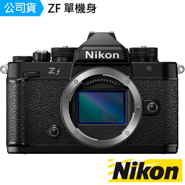 【Nikon 尼康】ZF 單機身 --公司貨(128G原電..好禮)