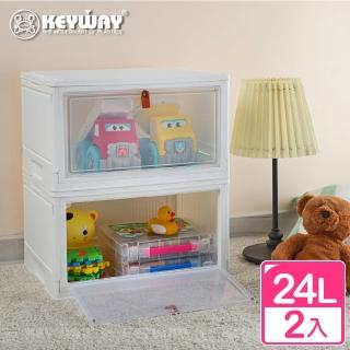 【KEYWAY 聯府】印象磁吸式收納箱24L-2入(鞋盒 整理盒 置物盒 DIY組裝 MA611 PM24)