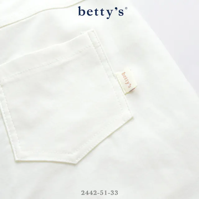 【betty’s 貝蒂思】顯瘦修身美腿彈性長褲(共二色)