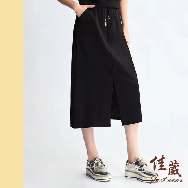 【Just Wear 佳葳】質感開衩棉質中長裙 2色(女下身/女下著/裙子/腰頭彈性/抽繩/口袋/素色/套裝)