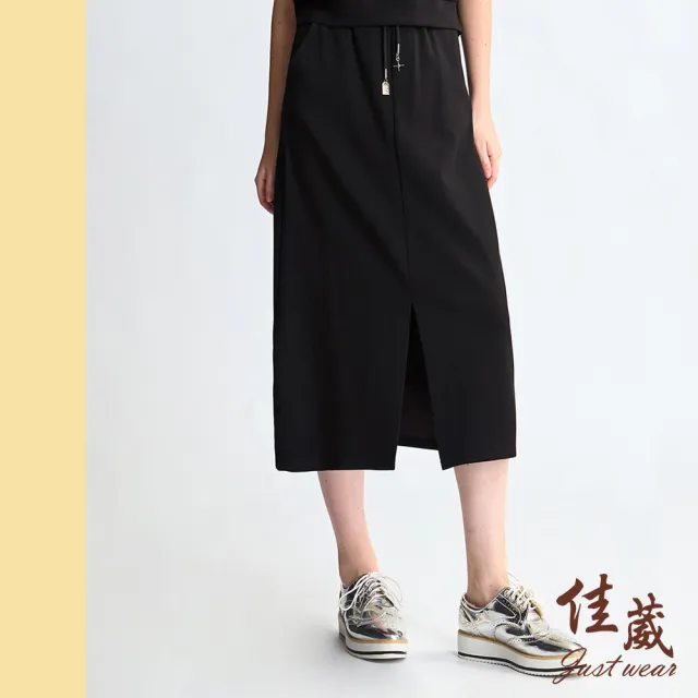 【Just Wear 佳葳】質感開衩棉質中長裙 2色(女下身/女下著/裙子/腰頭彈性/抽繩/口袋/素色/套裝)