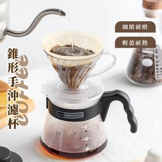 【滴答滴】錐形手沖濾杯(咖啡廳 漏斗 滴漏式 咖啡杯 手沖咖啡 咖啡濾杯 錐形濾杯 咖啡用具)