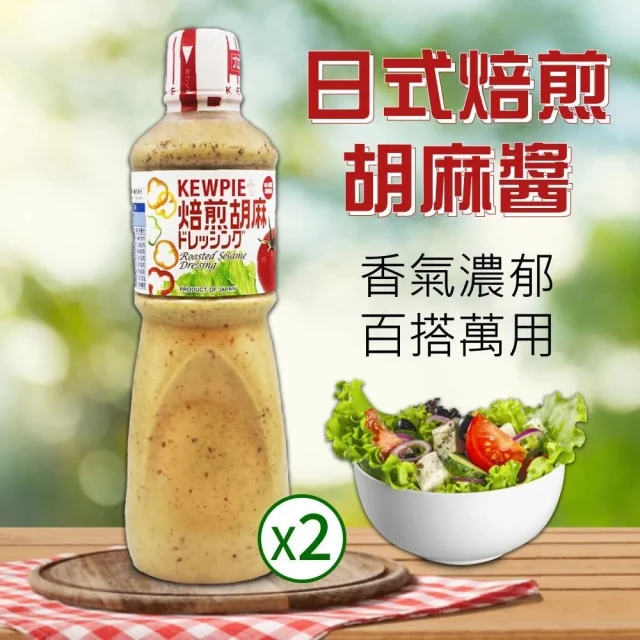 萬家香 柚子紫蘇和風醬(350ml*6入贈韓式醃烤萬用醬)好