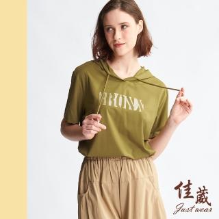 【Just Wear 佳葳】潮流鑽圖棉質帽T 2色(女上衣/女上著/短袖/抽繩/連帽/彈性/涼感/輕量)
