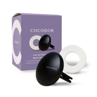 【cocodor】霧黑車用扣掛式香氛(多款任選/官方直營/車用擴香)