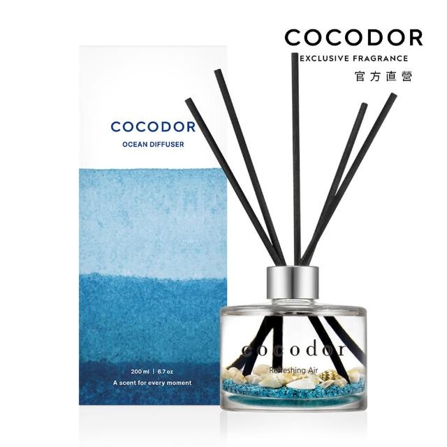 【cocodor】夏季海洋系列 擴香瓶200ml(多款任選/官方直營)