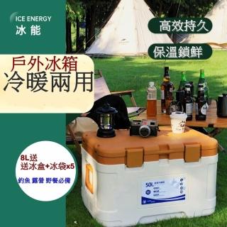 【Caiyi 凱溢】戶外冰桶 保溫箱 保冷箱 保冰桶 保冰箱 保溫桶(露營保冷箱 保冰箱 保溫桶 保冷箱)