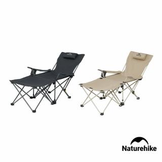 【Naturehike】暮望T05J連桌休閒躺椅 JJ011(臺灣總代理公司貨)