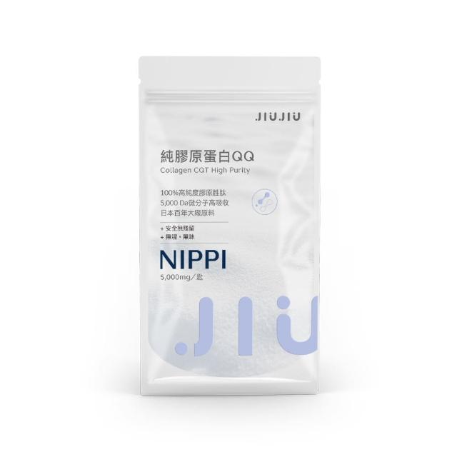 【JIUJIU 親親】NIPPI純膠原蛋白粉-原味 100g(每日輕保養打造澎潤肌)