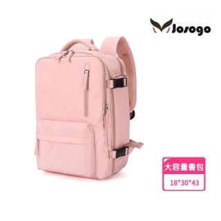 【Josogo】晨曦 女士旅行揹包 15.6 英寸筆記本電腦揹包 隨身揹包(商務 徒步 旅行)