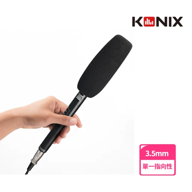 【Konix】超指向性採訪麥克風 電容式直播麥克風
