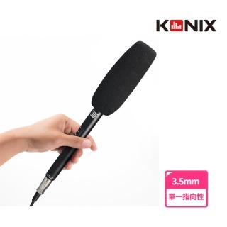 【Konix】超指向性採訪麥克風 電容式直播麥克風