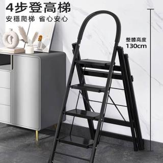 【SongSH】四層家用晾衣架多功能折疊梯落地掛衣架(晾衣架/折疊梯/家用梯)