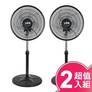 【金展輝】14吋超廣角擺頭循環涼風扇(AB-1412超值二入組)