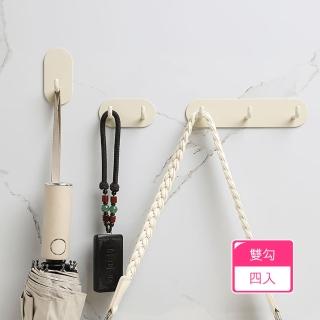 【Dagebeno荷生活】免打孔強力無痕掛勾 廚房浴室門後金屬材質奶油色壁掛勾(雙勾款4入)