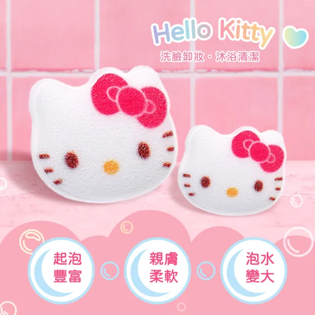 【帕瑞詩】Hello Kitty潔膚海綿1入(潔膚海綿)