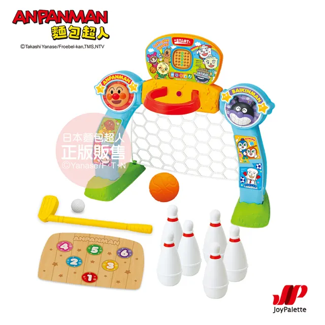 【ANPANMAN 麵包超人】麵包超人 4合1體能啟發遊玩組(3歲-)