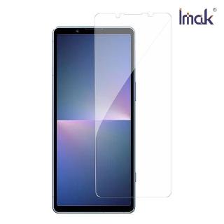 【IMAK】SONY Xperia 1 VI 滿版鋼化玻璃貼