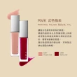 即期品【RMK】幻色指采 7mL(任選賣場_效期：2025/04)