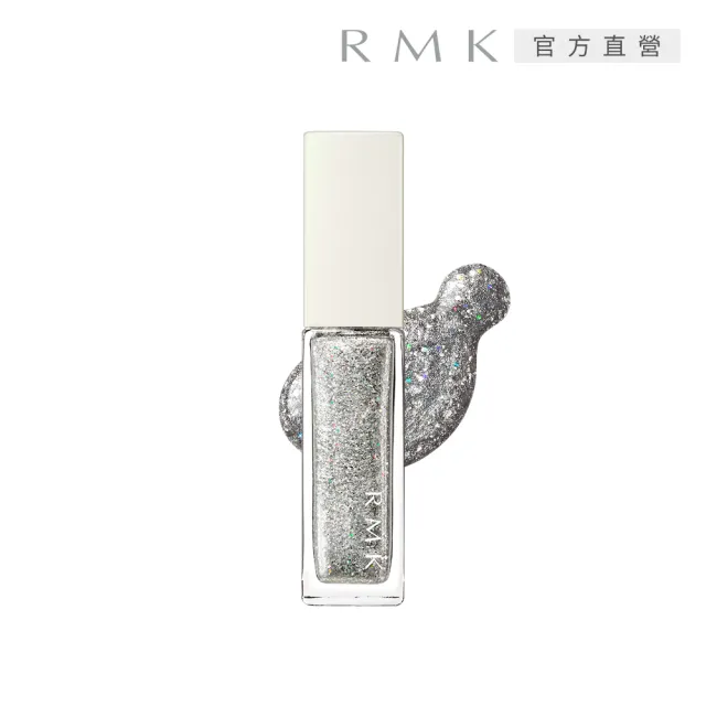 即期品【RMK】幻色指采 7mL(任選賣場_效期：2025/04)