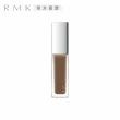 即期品【RMK】幻色指采 7mL(任選賣場_效期：2025/04)