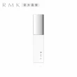 即期品【RMK】幻色指采 7mL(任選賣場_效期：2025/04)