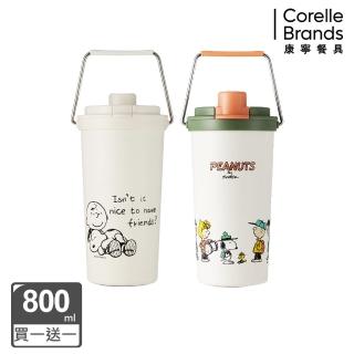 【CorelleBrands 康寧餐具】買1送1SNOOPY鋅動輕瓷大容量不鏽鋼手提保溫杯800ml(兩色任選)