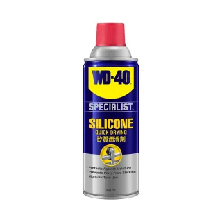 【WD-40】SPECIALIST 快乾型矽質潤滑劑360ml(WD40)