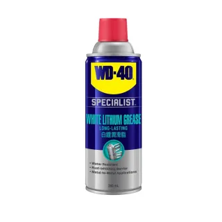 【7月限時活動 買一送一 (WD40 隨身罐 40ml)】SPECIALIST 白鋰潤滑脂360ml(WD40)