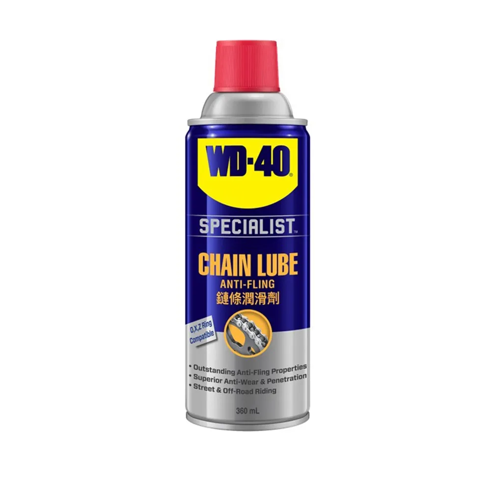 【WD-40】SPECIALIST 鍊條潤滑劑 360ml(WD40)