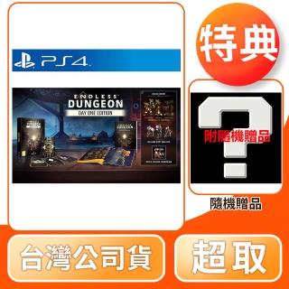 【SONY 索尼】PS4 ENDLESS Dungeon 無盡迷宮(中文版 台灣公司貨)