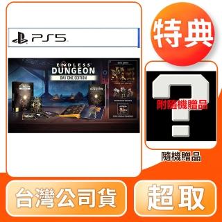 【SONY 索尼】PS5 ENDLESS Dungeon 無盡迷宮(中文版 臺灣公司貨)