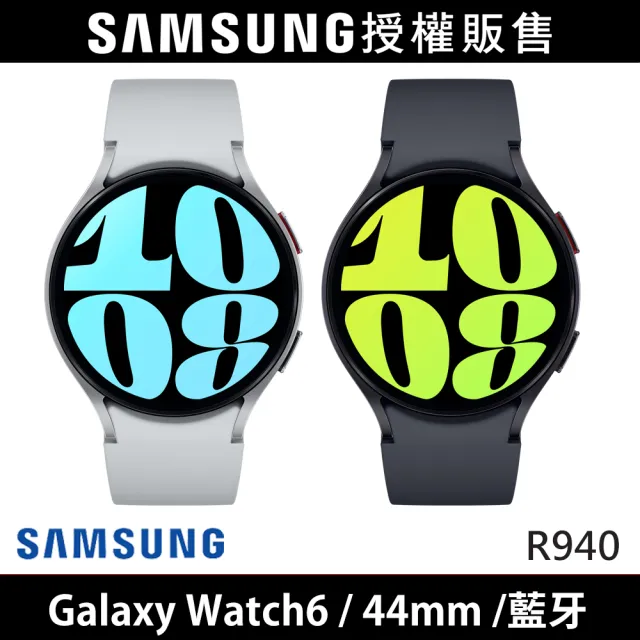 【SAMSUNG 三星】Galaxy Z Flip5 5G 6.7吋(8G/256G/高通驍龍8 Gen2/1200萬鏡頭畫素/AI手機)(Watch6 44mm組)