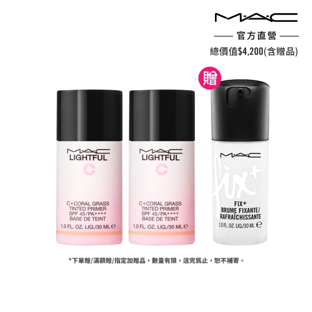 【M.A.C】超持妝玫瑰濾鏡底妝組(超顯白水光玫瑰乳SPF45++++ 30ml x2)