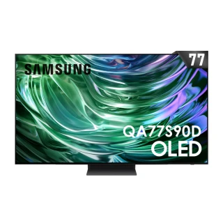 【SAMSUNG 三星】77型4K OLED智慧連網 144Hz 液晶顯示器(QA77S90DAEXZW)