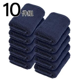 【NITORI 宜得利家居】純棉毛巾10件組 33×80 NV WS001(純棉 毛巾 WS001)