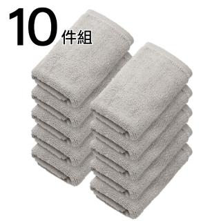 【NITORI 宜得利家居】純棉毛巾10件組 33×80 LGY WS001(純棉 毛巾 WS001)