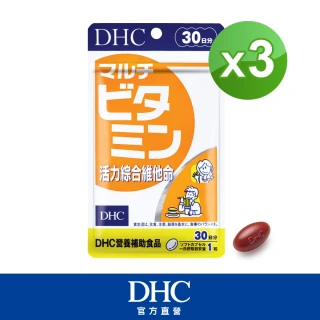 【DHC】活力綜合維他命30日份3入組(30粒/入)