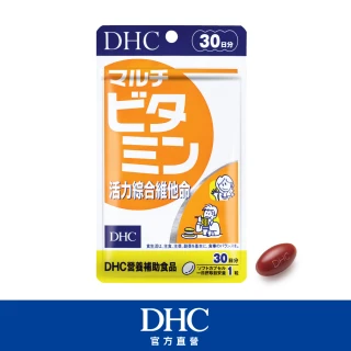 【DHC】活力綜合維他命30日份(30粒/入)