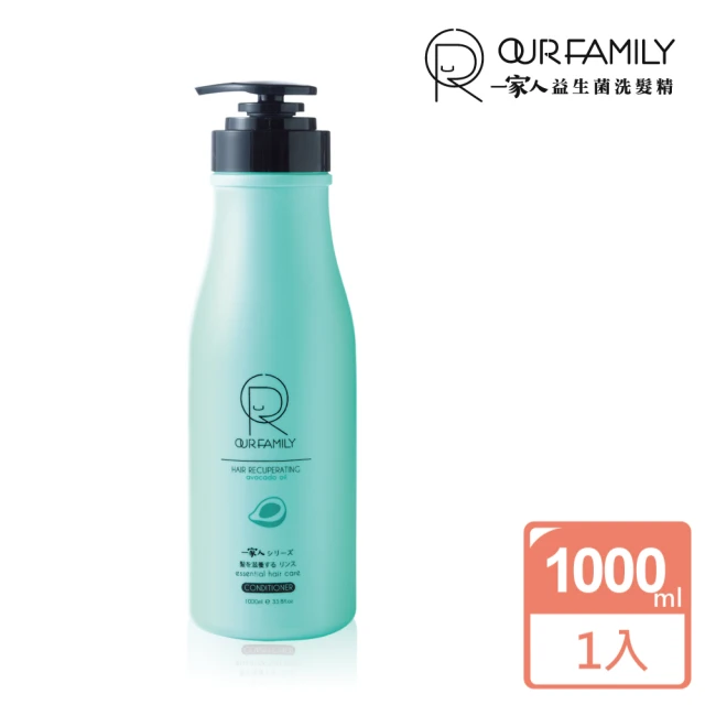 【一家人】益生菌極緻護髮膜(1000ml)