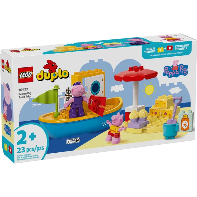 LEGO 樂高 10432 得寶系列 - Peppa Pig Boat Trip(粉紅豬小妹)