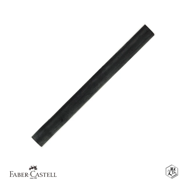 Faber-Castell 圓形炭條-超軟-12入(原廠正貨)