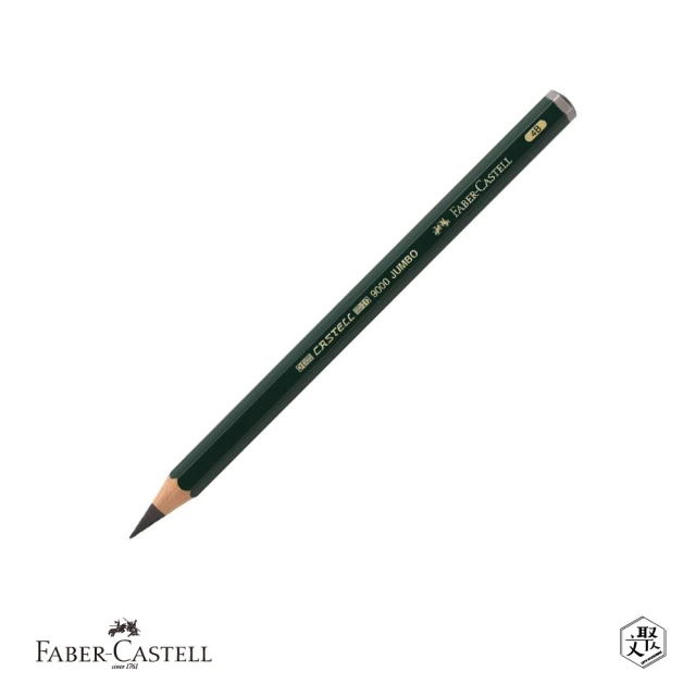 Faber-Castell JUMBO頂級9000 素描鉛筆4B(原廠正貨)