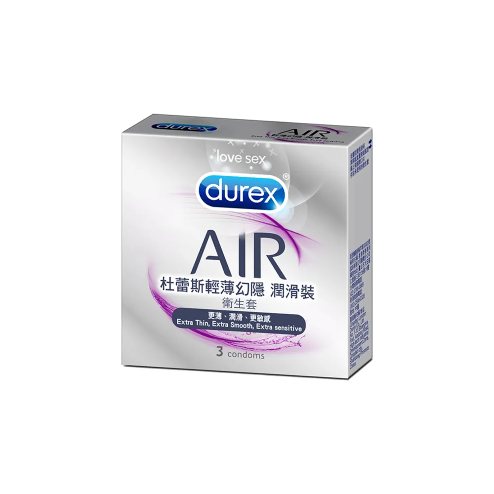 【Durex杜蕾斯】AIR輕薄幻隱潤滑裝衛生套3入(保險套/保險套推薦/衛生套/安全套/避孕套/避孕)