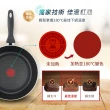 【Tefal 特福】極致黑艷系列28CM不沾鍋深平底鍋