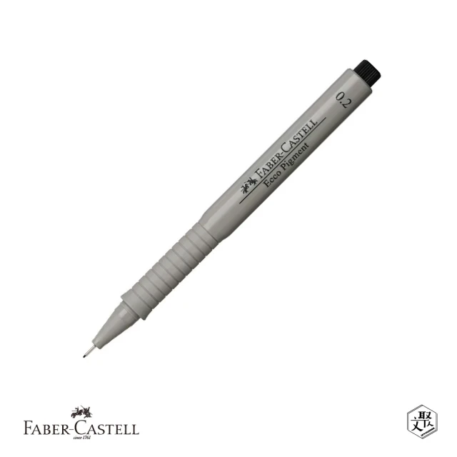 Faber-Castell 代針筆0. 2mm黑色10隻(原廠正貨)