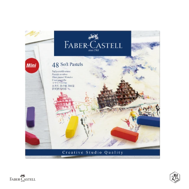 Faber-Castell 創意工坊粉彩軟性短型 48色(原廠正貨)