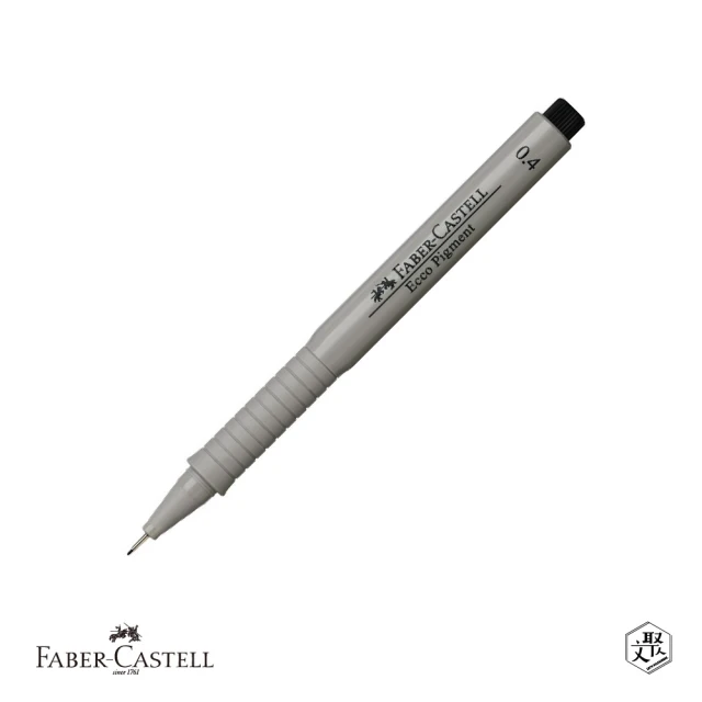 Faber-Castell 代針筆0. 4mm黑色10隻(原廠正貨)