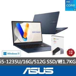 【ASUS】Office2021組★ 15.6吋i5效能筆電(VivoBook X1504ZA/i5-1235U/16G/512G SSD/W11)